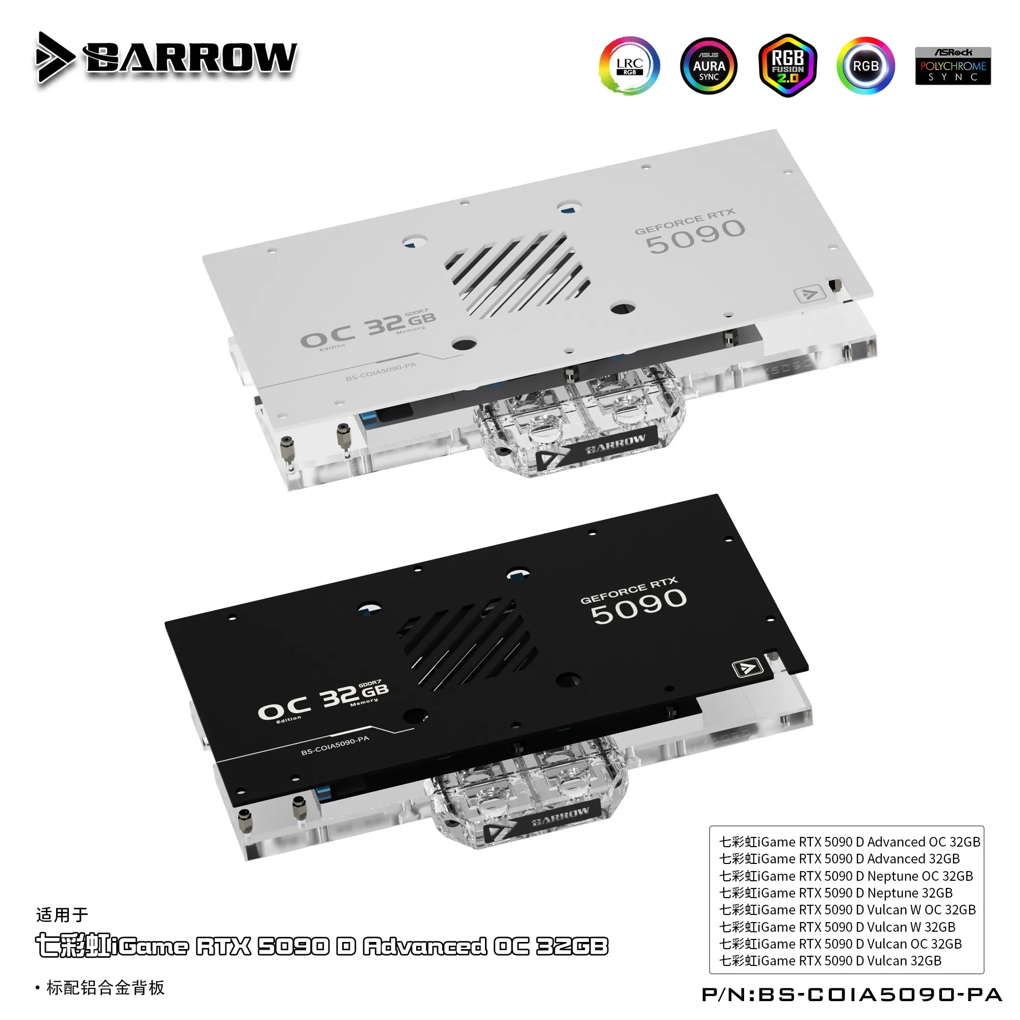Barrow BS-COIA5090-PA GPUウォーター - Rtx 5090 32Gb のレビューと価格