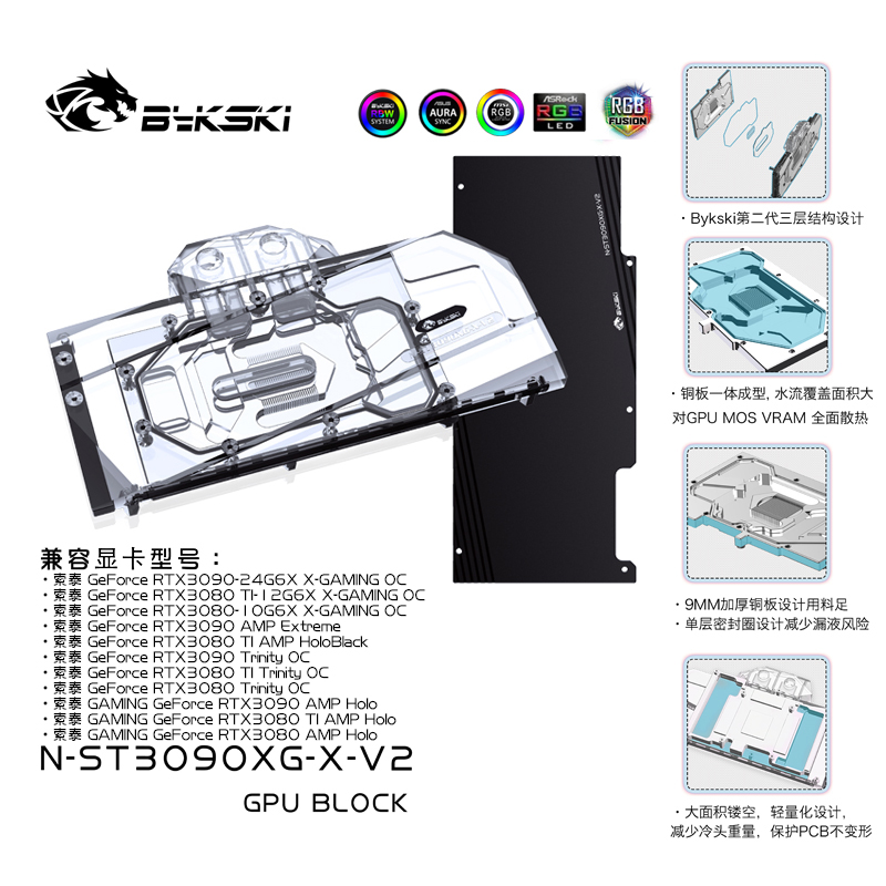 Bykski-zotac rtx3080 3090 X-GA - Rtx 4090 Water Block のレビューと価格